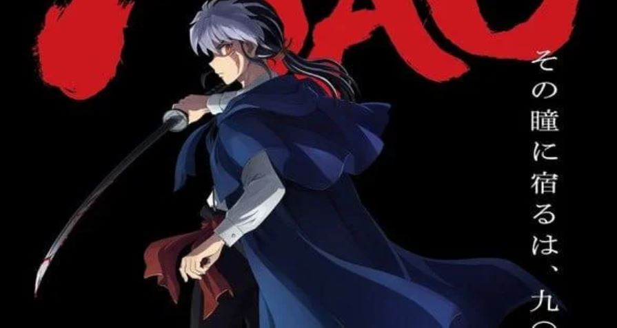 انمي Mao الحلقة 10 مترجمة