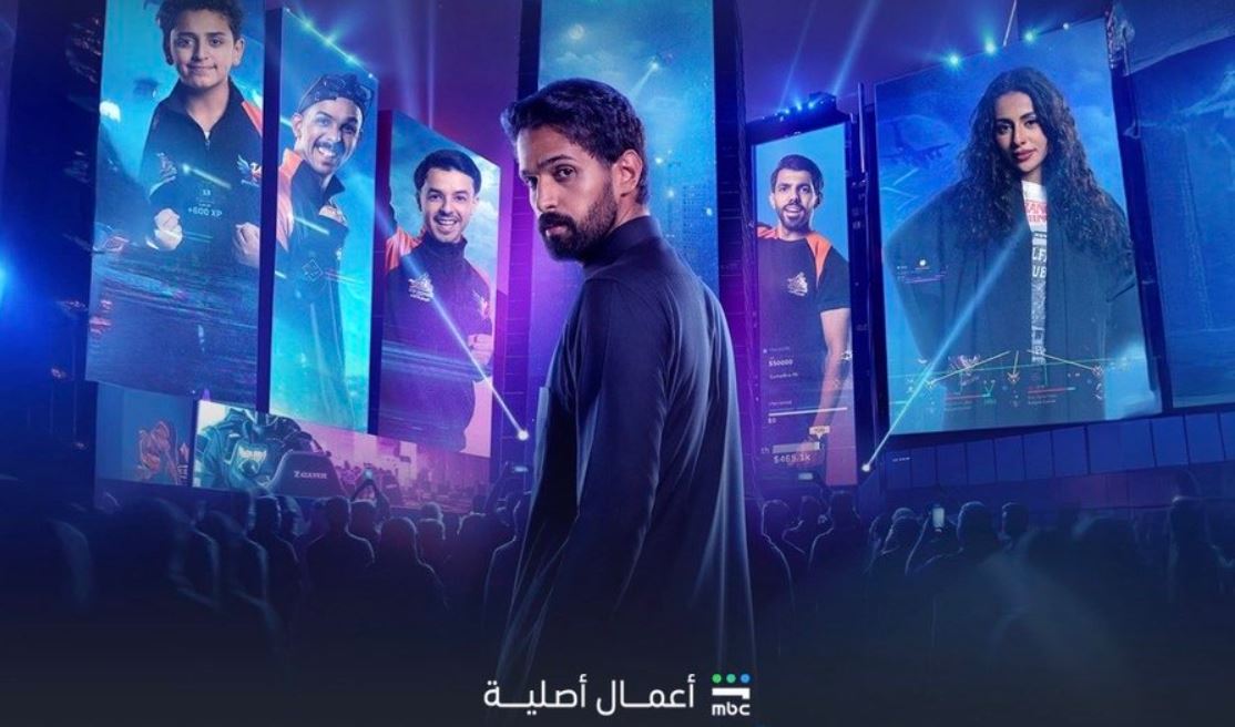 مسلسل الكلان الحلقة 8