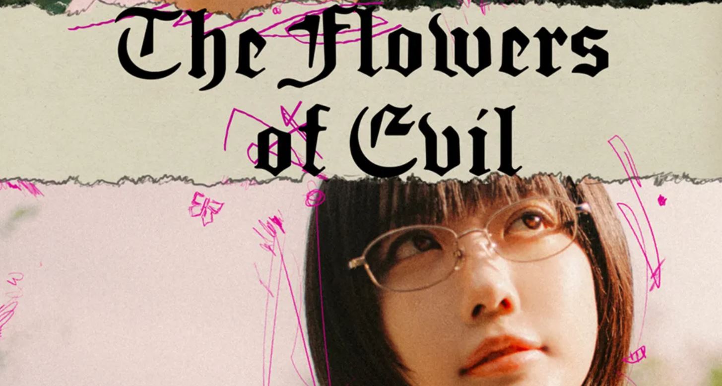 مسلسل أزهار الشر The Flowers of Evil الحلقة 1 مترجمة